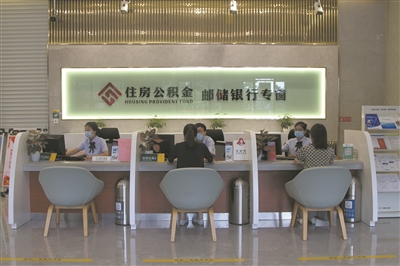 汉中住房公积金提取方法